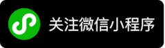 Wechat Mini Program